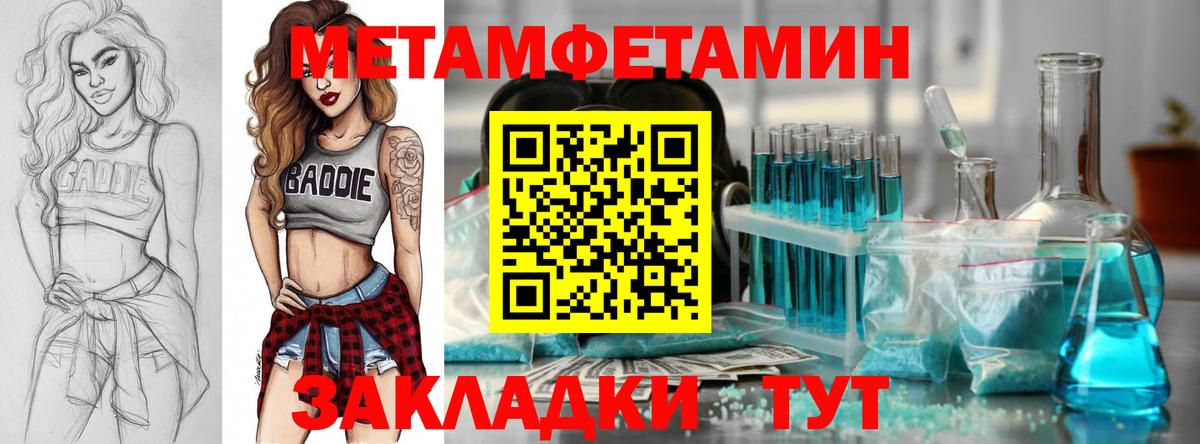 АМФЕТАМИН Розовый  АМФ  Новошахтинск  Вход с VPN 