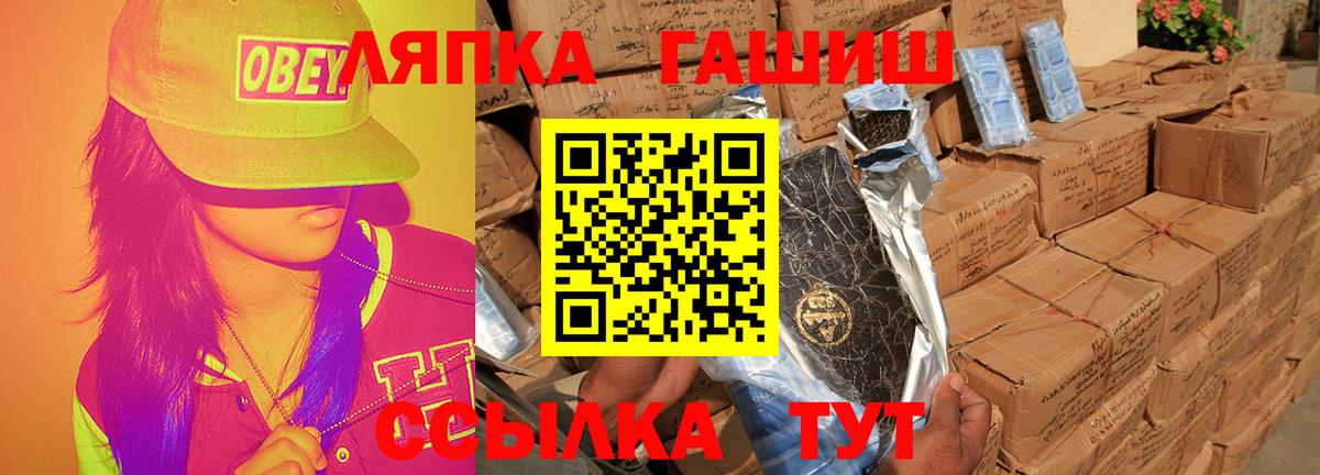 Гашиш VHQ Новошахтинск