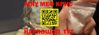 кокс Гуково
