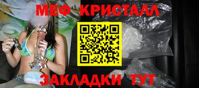 герыч Добрянка