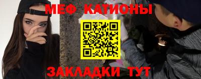 кокс Гуково