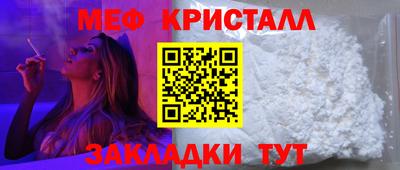 кокс Гуково
