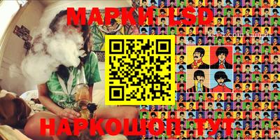 кокс Гуково