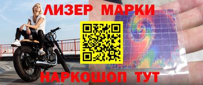 кокс Гуково
