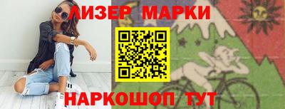 дистиллят марихуана Гулькевичи
