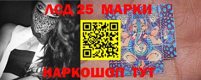 дистиллят марихуана Гулькевичи