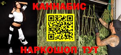 кокс Гуково