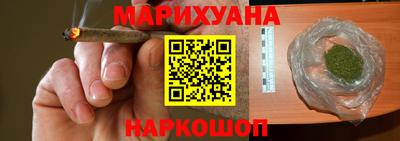 кокс Гуково