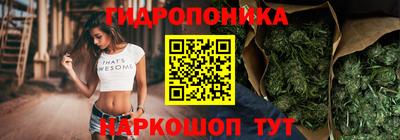 дистиллят марихуана Гулькевичи