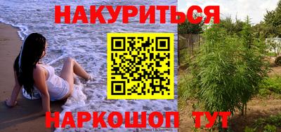 дистиллят марихуана Гулькевичи