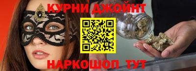 кокс Гуково