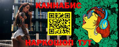 кокс Гуково