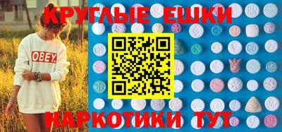 дмт Гудермес