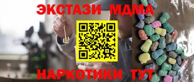 дистиллят марихуана Гулькевичи