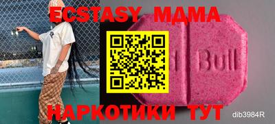 дистиллят марихуана Гулькевичи