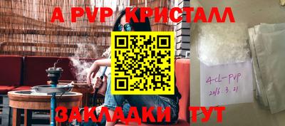 дистиллят марихуана Гулькевичи