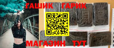 кокс Гуково