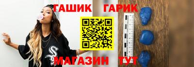кокс Гуково