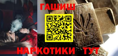 дистиллят марихуана Гулькевичи