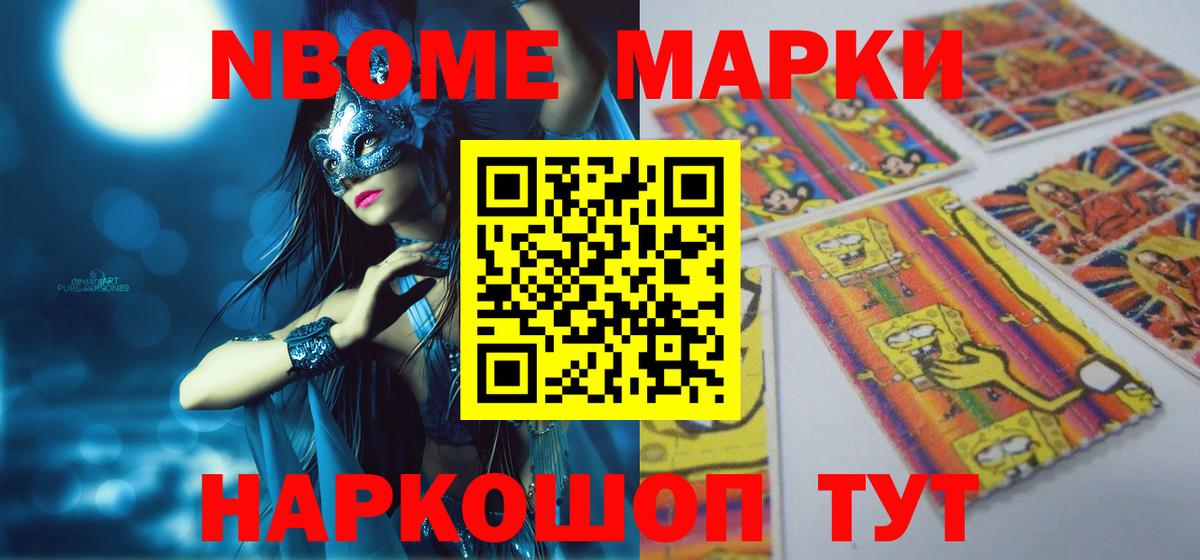 ЛСД экстази кислота Новошахтинск
