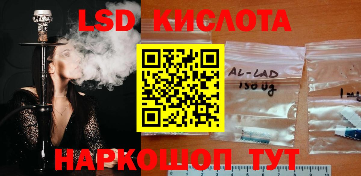 Лсд 25 экстази кислота  блэк спрут сайт  Новошахтинск  Вход с VPN  ЛСД экстази кислота 