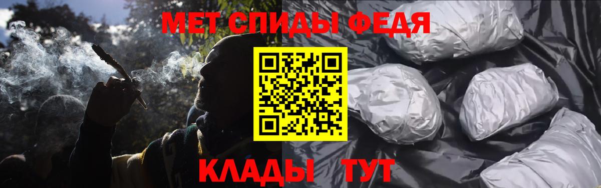 Метамфетамин Methamphetamine Новошахтинск