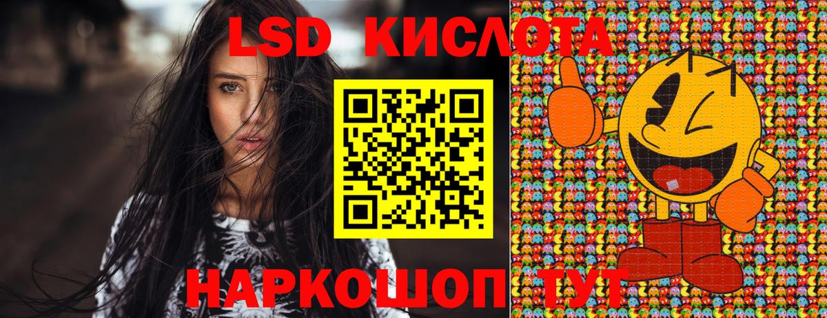 Новошахтинск  Наркотические марки 1,8мг  Наркотические марки 1,8мг  Вход с VPN 